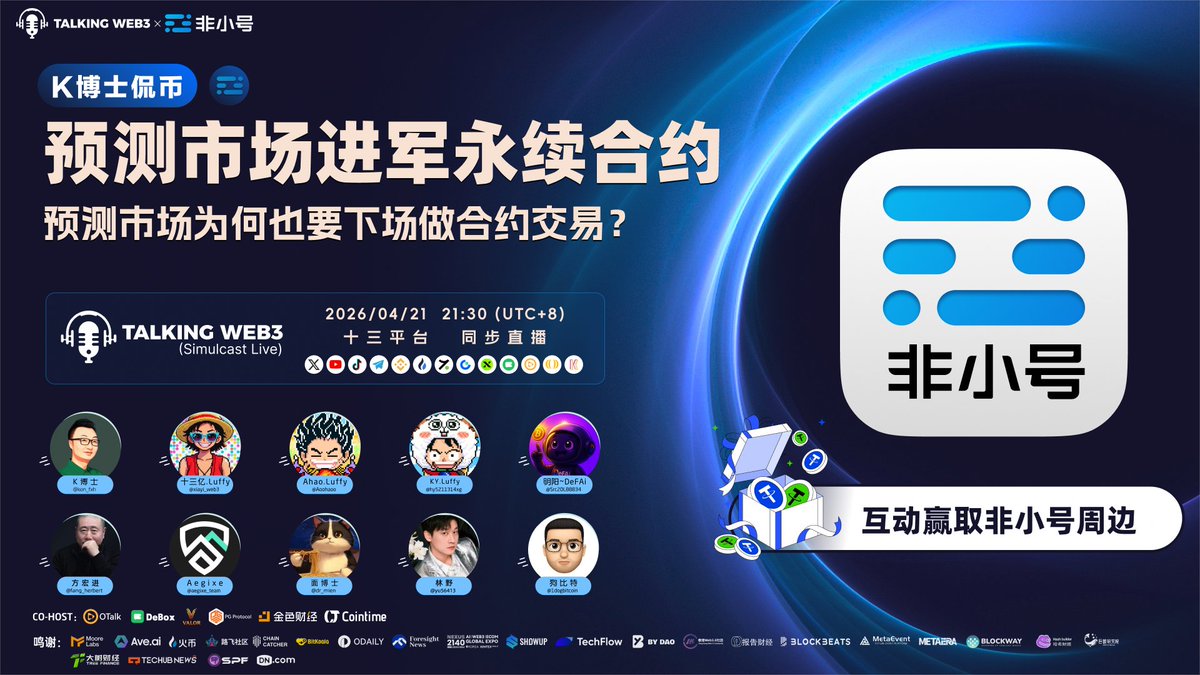 Talking Web3 tweet media