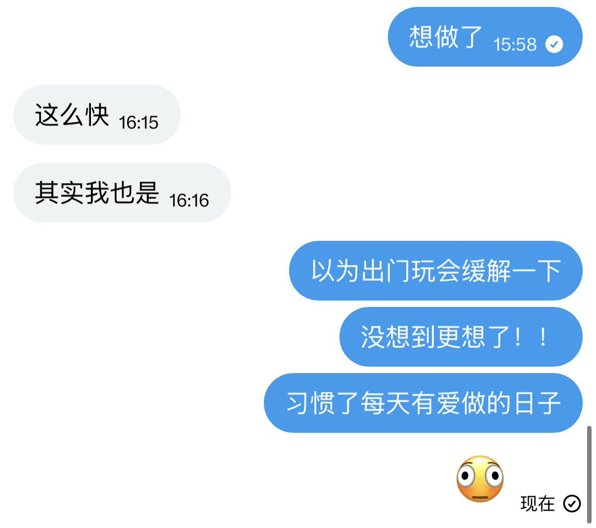 iKittyOuO's tweet photo. 每天不想学习不想上课就想do了可咋整啊。！ https://t.co/AWpB0Qlvqv