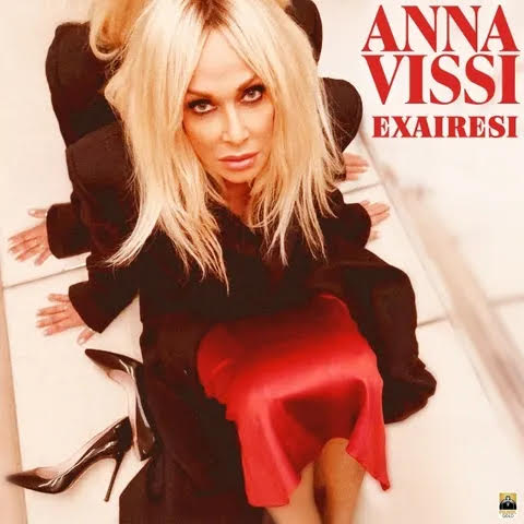 Anna Vissi Spotify tweet media