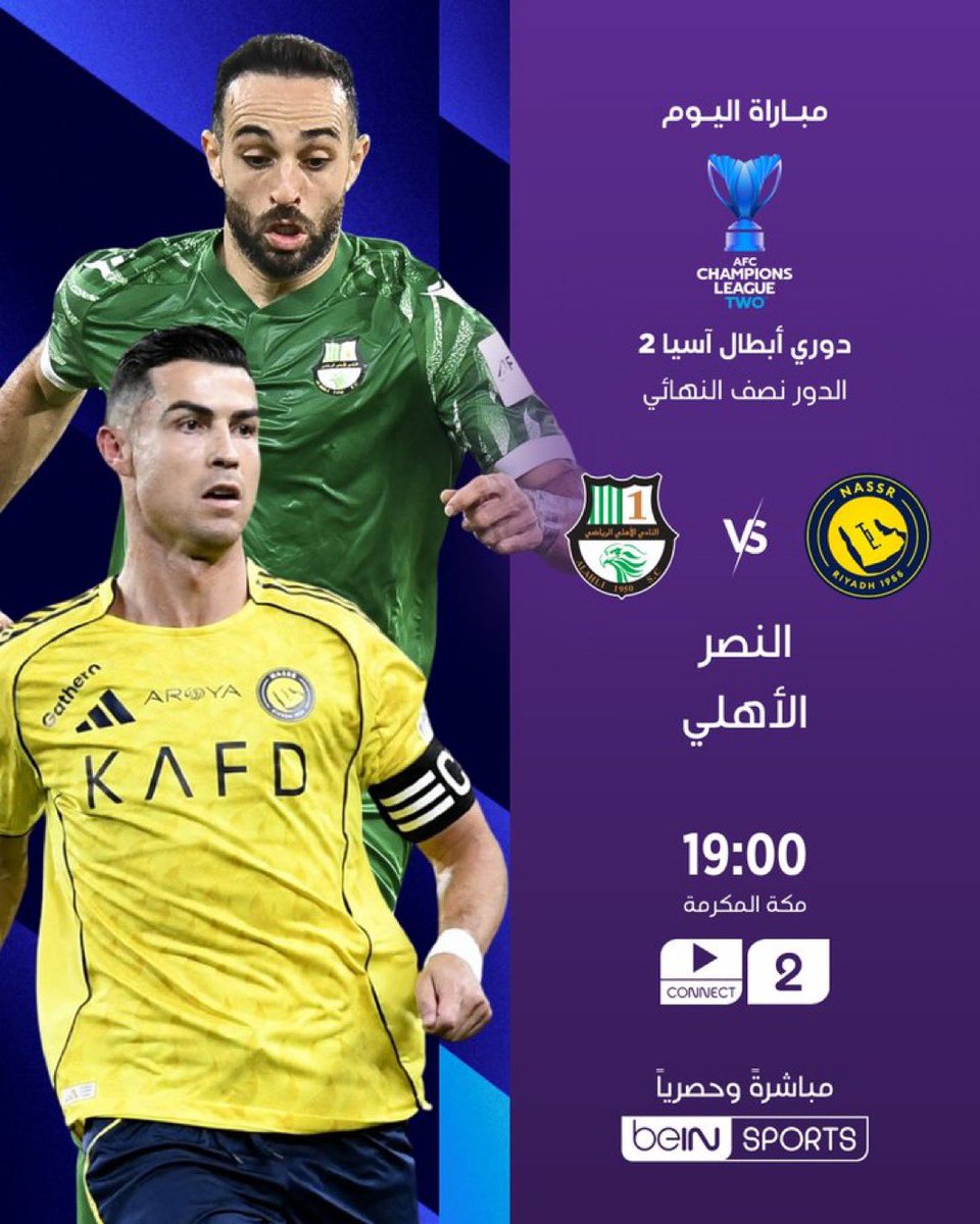ماجد العالمي 48🏆 tweet media