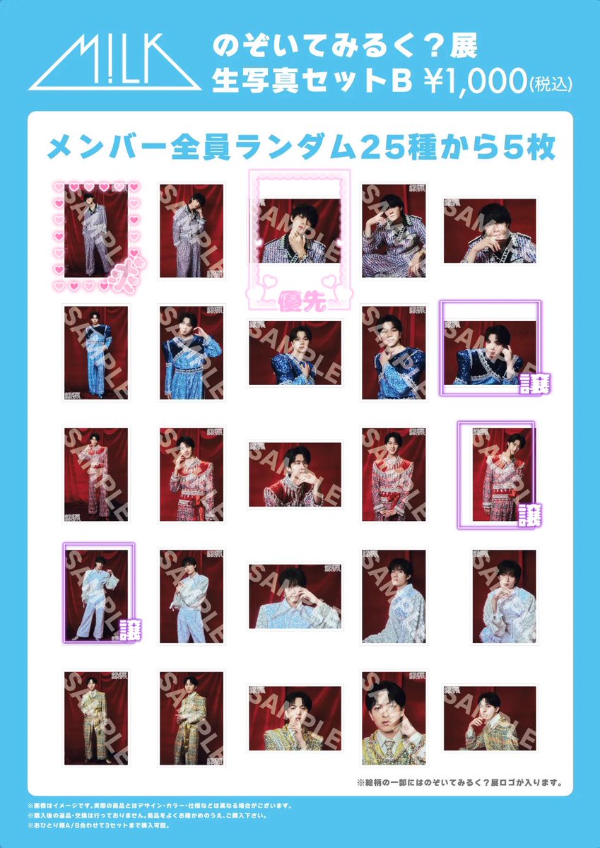 さやま tweet media