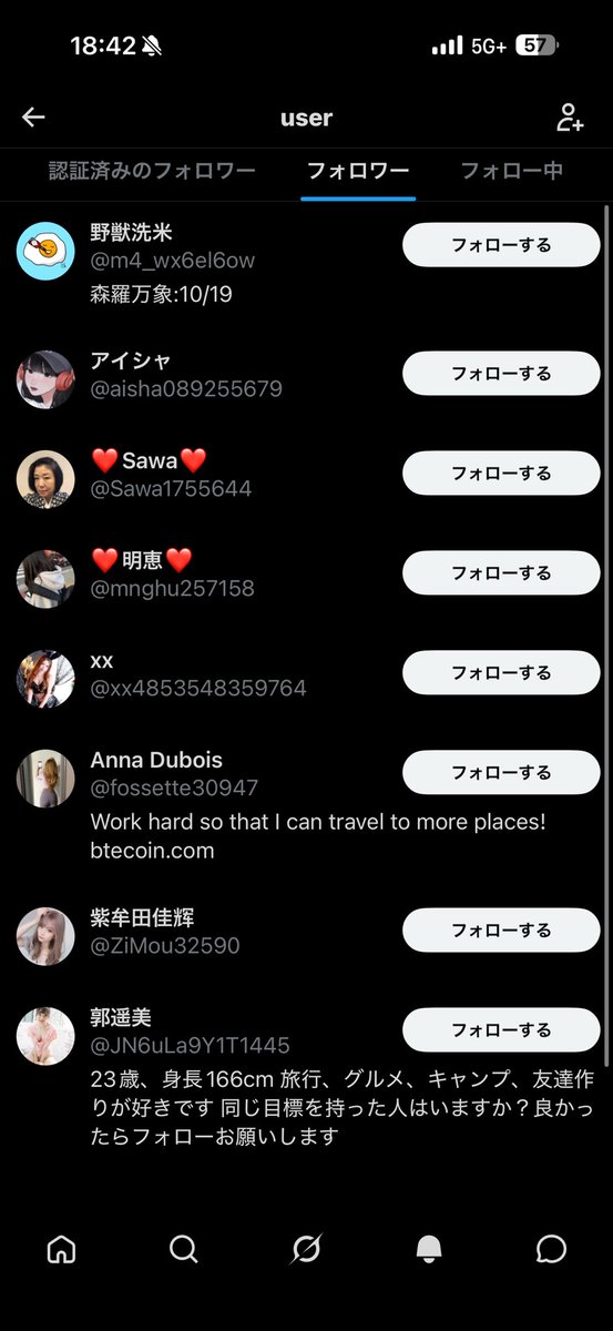 オモダミンＣ tweet media