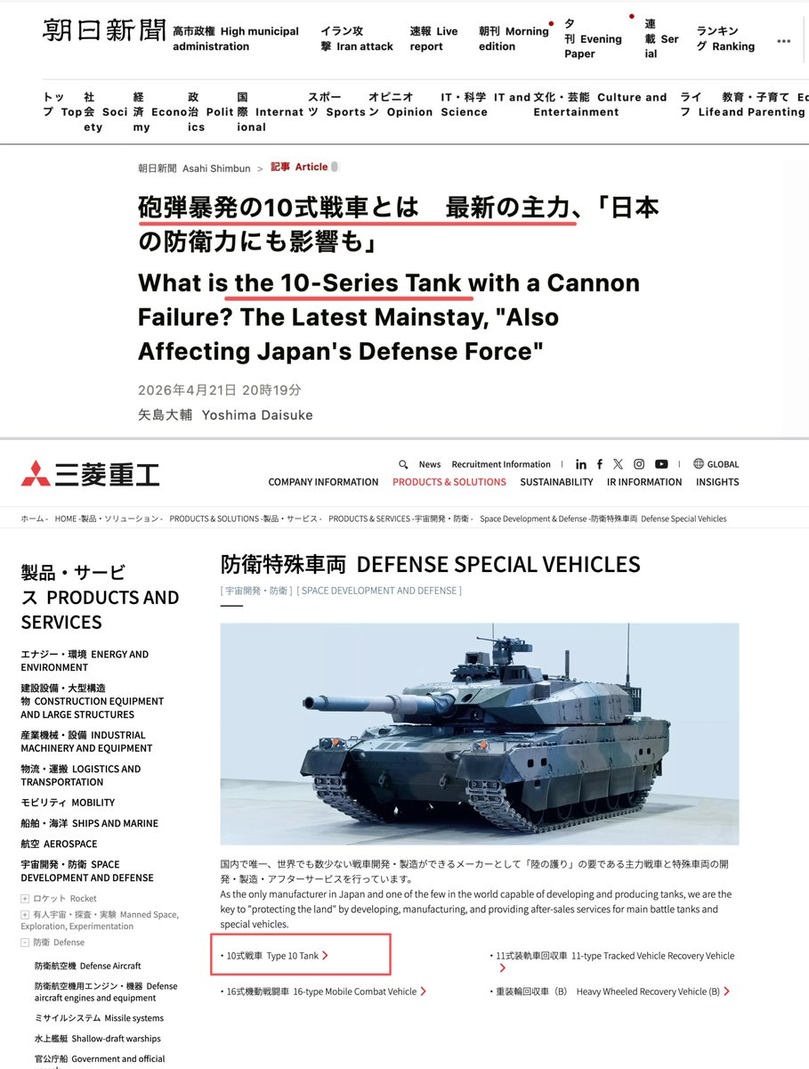 𝘊𝘰𝘳𝘳𝘪𝘯𝘦 tweet media