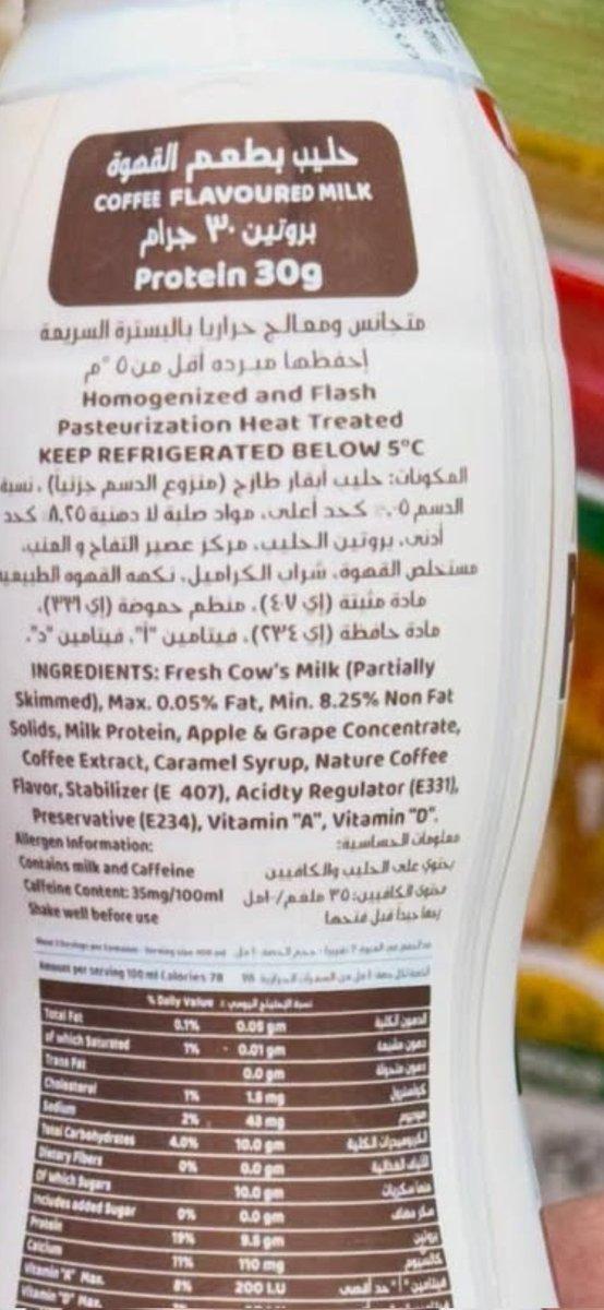 مُستَبِدْ tweet media