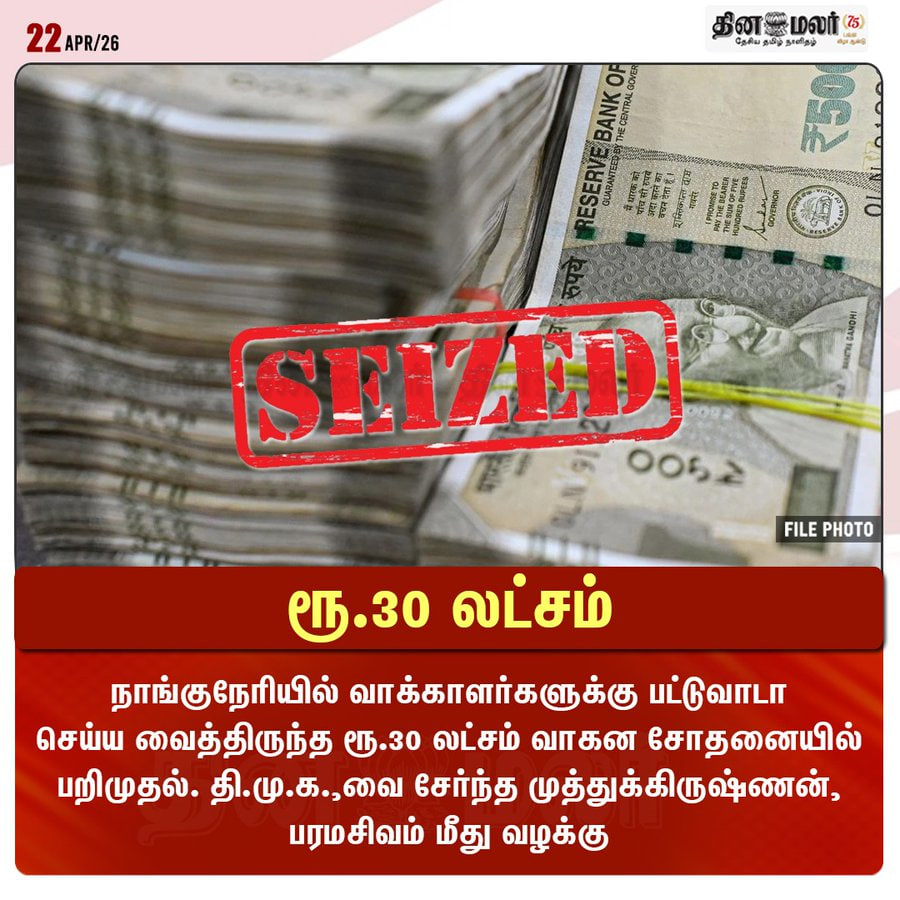 Rk tweet media