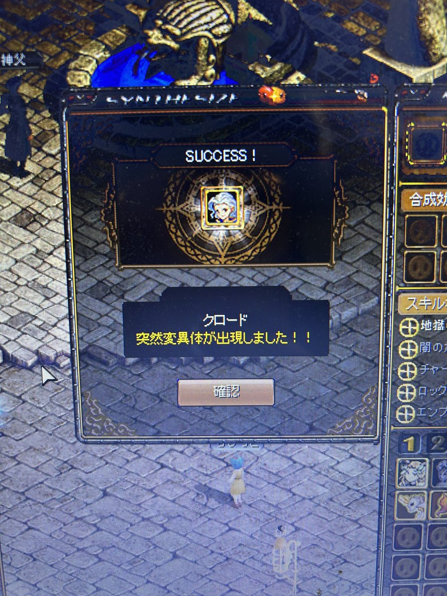 samiD_moco's tweet photo. クロードなんてずっと縁のないものと思ってました🙄 https://t.co/wul3iFMKT8