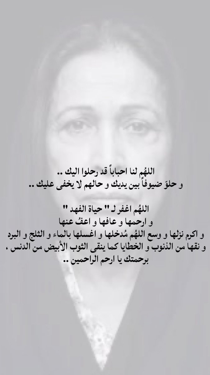 فاطمه الصفي tweet media