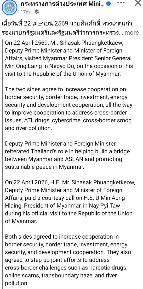 MayWongST's tweet image. #Thailand @MFAThai @SihasakPh is in #Myanmar &amp;amp; has met with ex-#military chief &amp;amp; newly sworn-in president Min Aung Hlaing. A military-linked parliament had voted for him but he has been largely rejected by many citizens for his role in staging 2021 #coup that's killed thousands