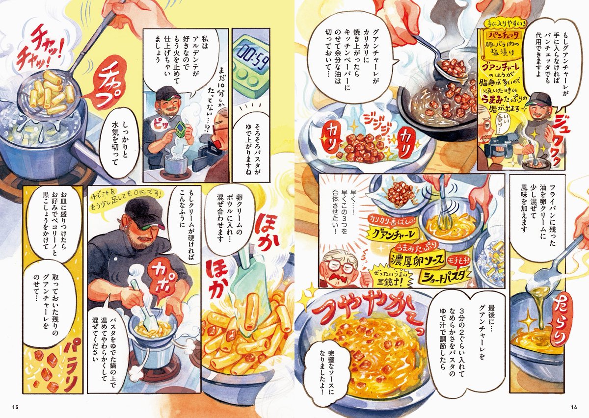 大使館シェフのおいしいレシピ Amazing Embassy Cooking (@EmbassyCooking) / Posts / X