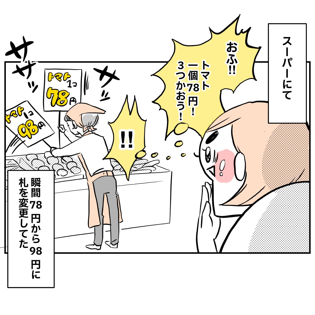 ごぼふく tweet media