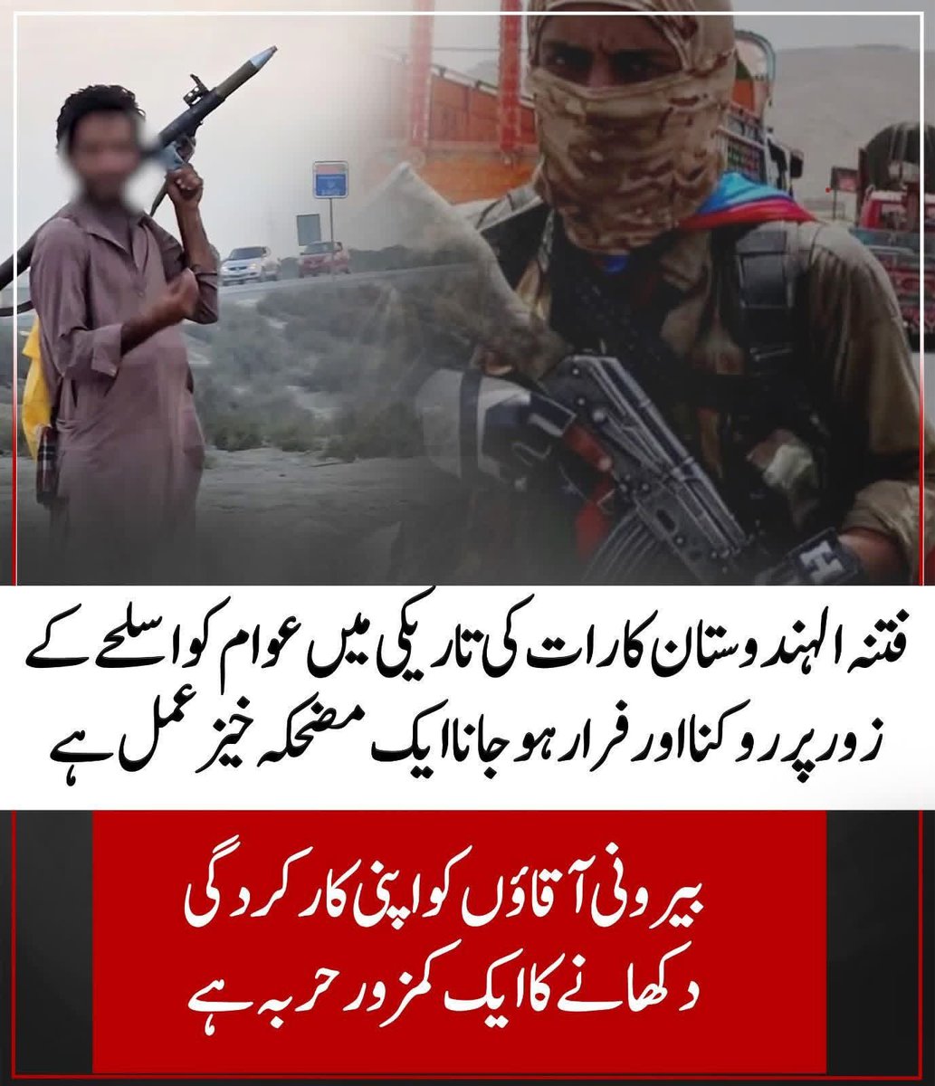 Talal Bugti tweet media