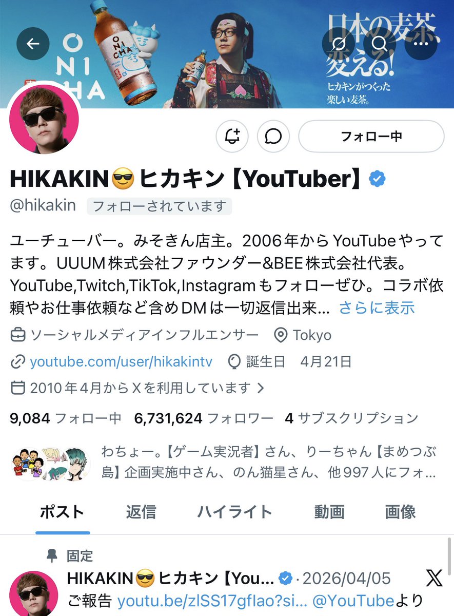 Y.S-Y わいえすチャンネル tweet media