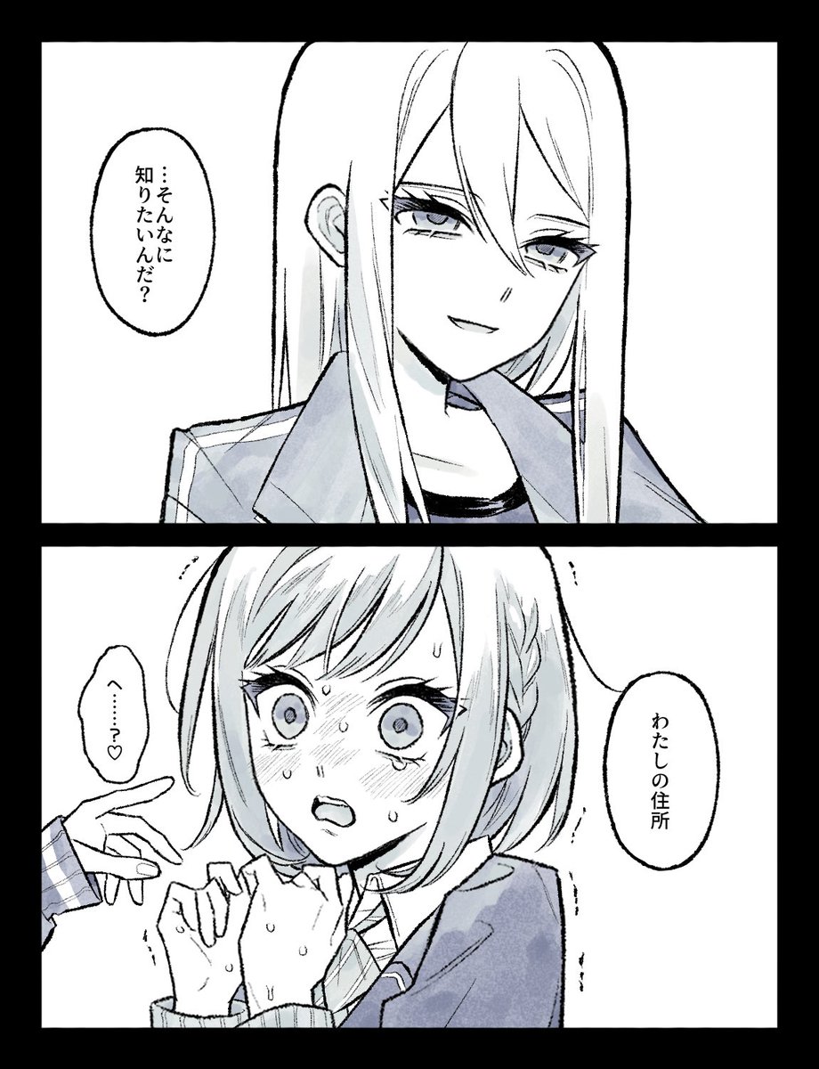 死~~~ん🎶 tweet media