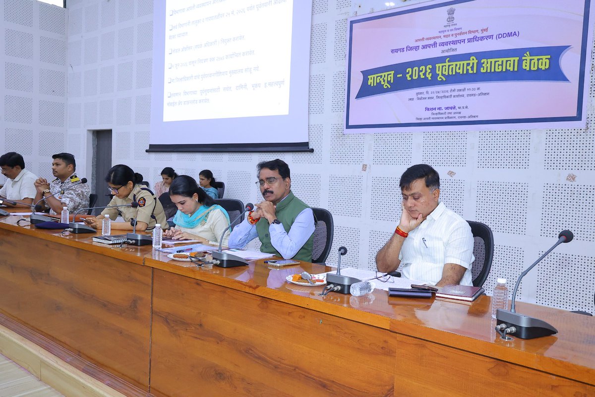 जिल्हा माहिती कार्यालय,रायगड-अलिबाग tweet media