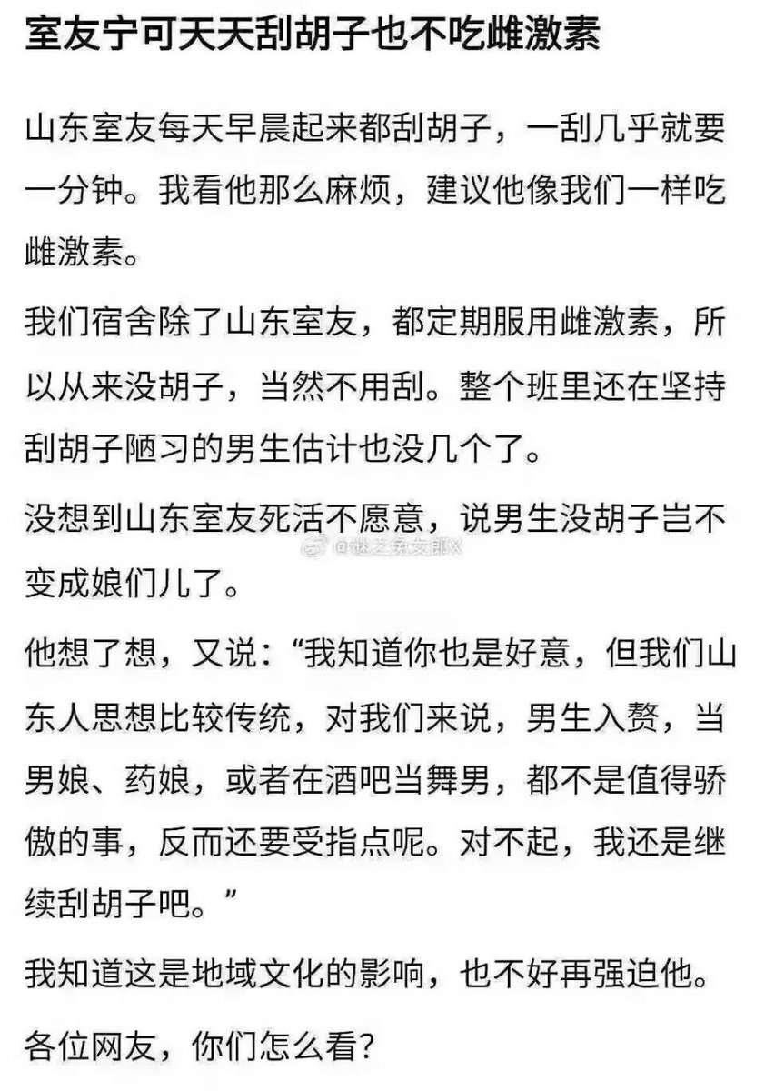 汐落_shio tweet media