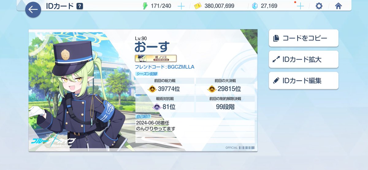 おにぎり_ブル垢 tweet media