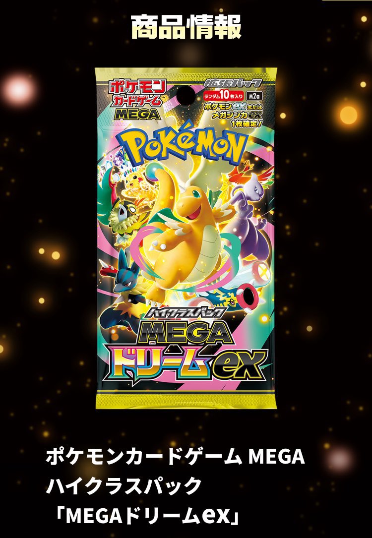 カードゲームショップ　りらい tweet media