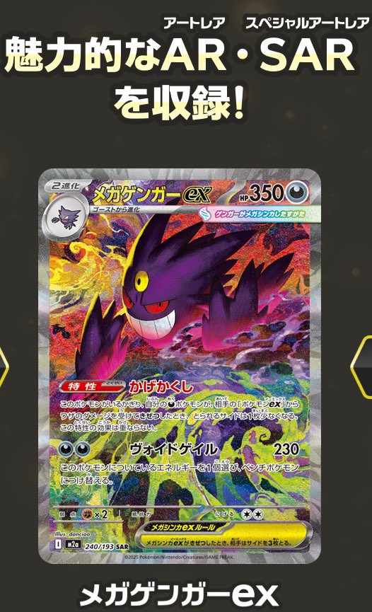 カードゲームショップ　りらい tweet media