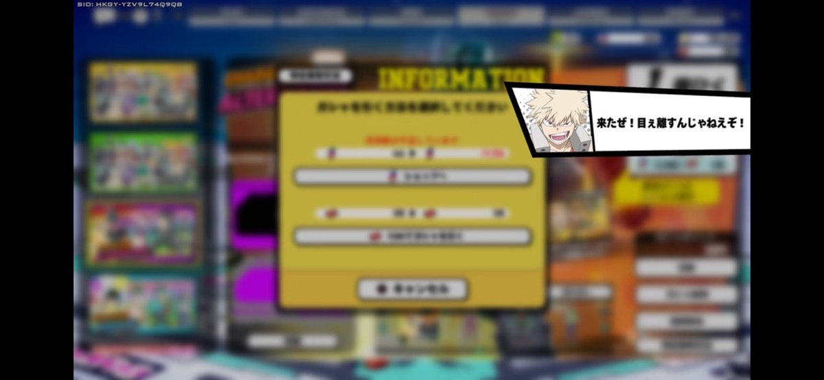 えたろう tweet media