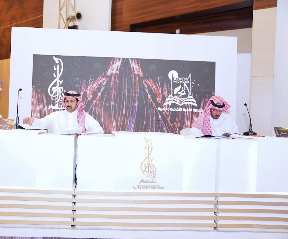 جمعية النخبة الثقافية والأدبية tweet media