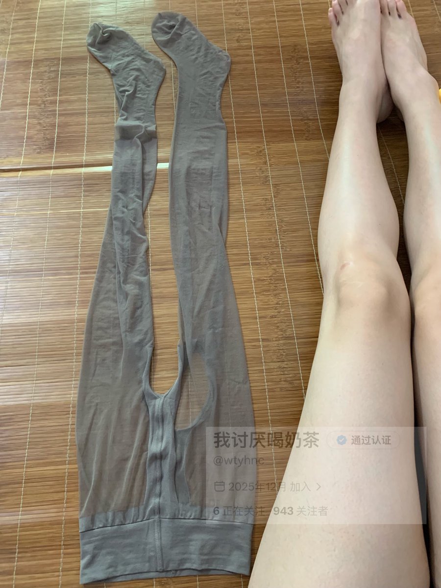 我讨厌喝奶茶 tweet media