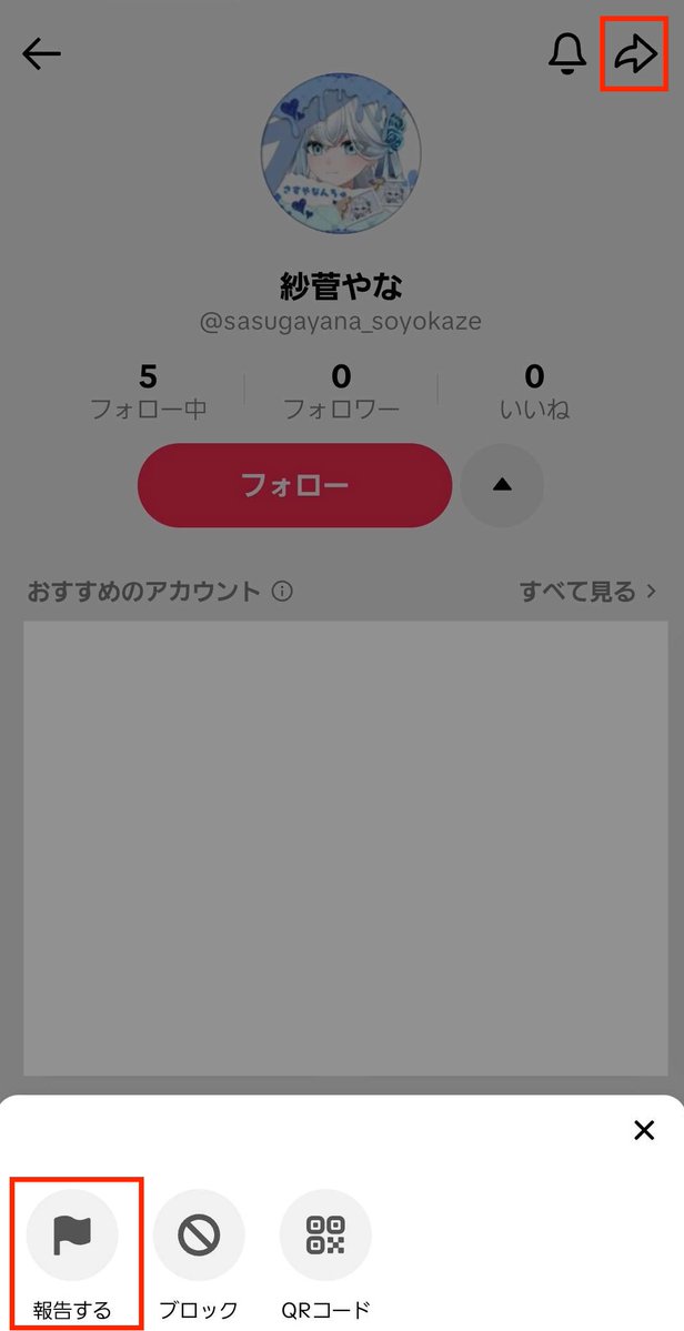 ソヨカゼ公式🍃 tweet media