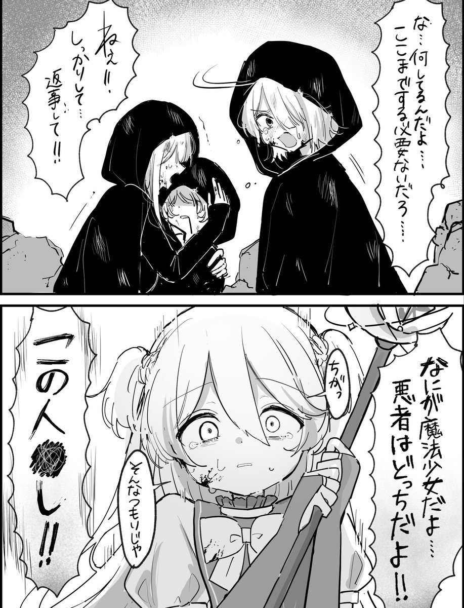 tunyaoisi② tweet media