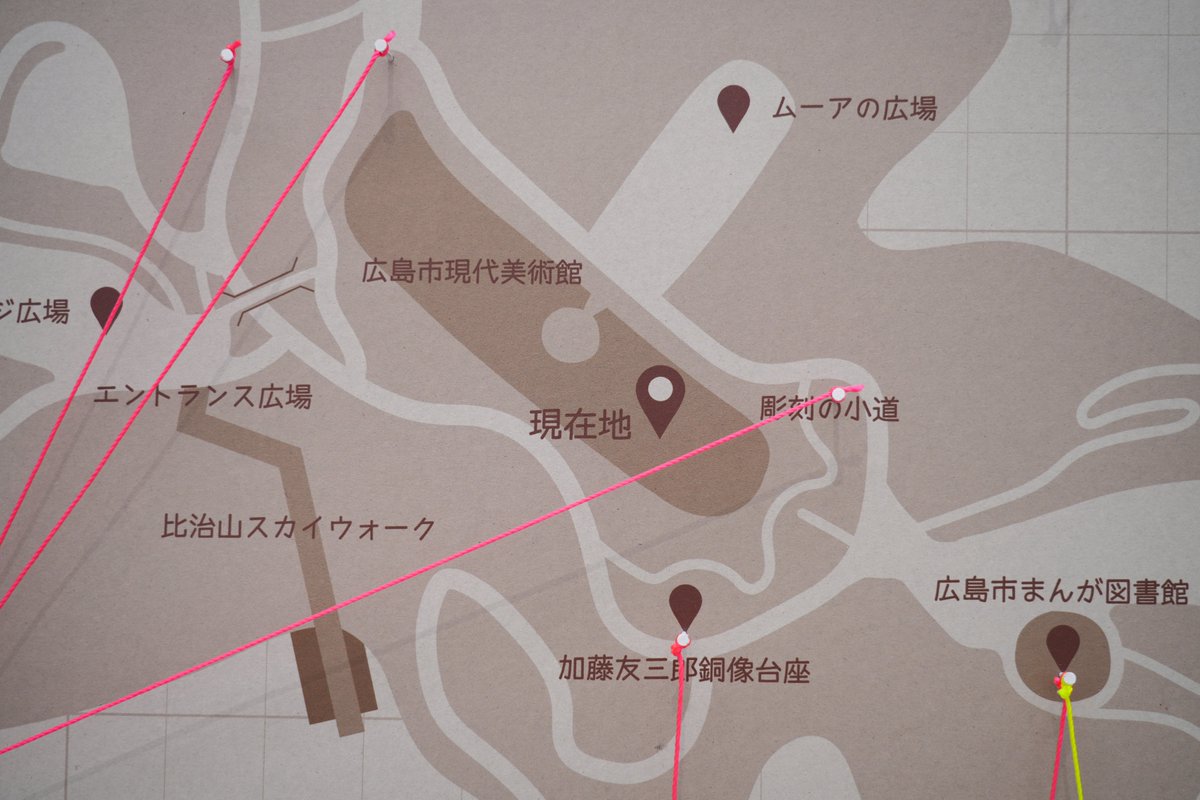【開幕まであと3日🏃‍➡️展示作業進行中】
美術館が位置する比治山の地勢や歴史、そこに折り重なる記憶を手がかりに、この場所を見つめ直すプログラム「わたしの比治山ノート：島・山・丘、ときどき猫」。会期中は参加者を募集し実施するワークショップも📢ぜひチェックを✔️
hiroshima-moca.jp/exhibition/myh…