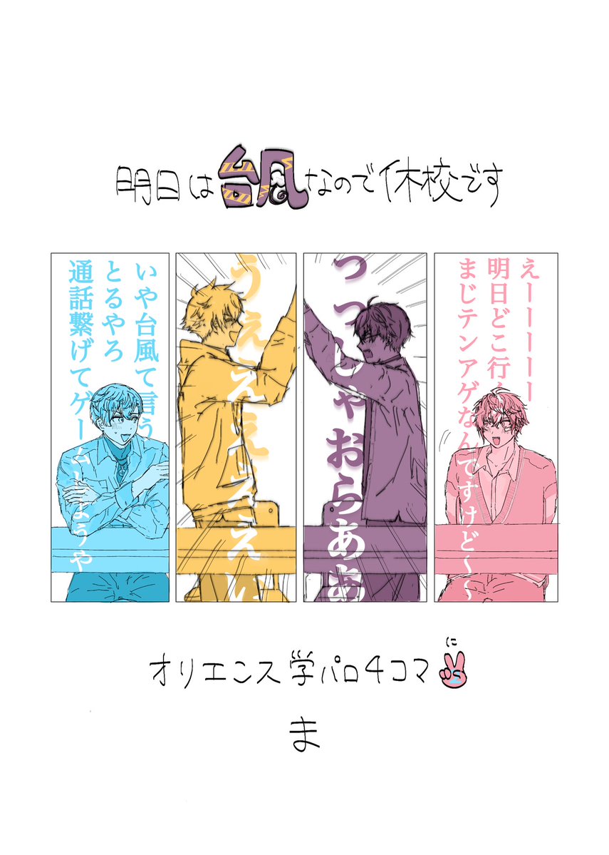 ま tweet media