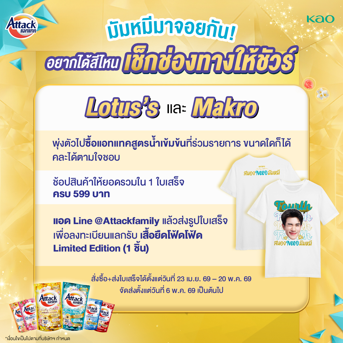 Attack Family Thailand tweet media