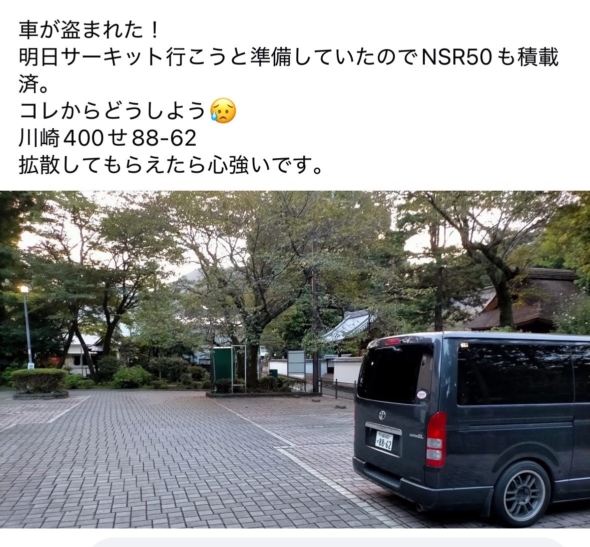 りょう☆青髪 tweet media