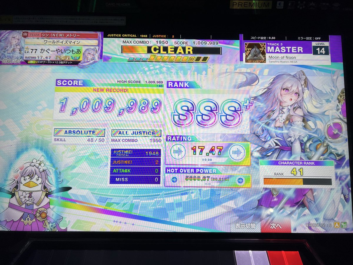 ざき tweet media
