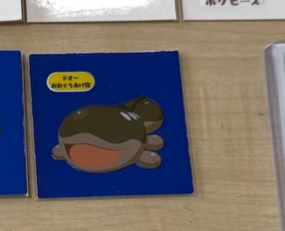 すみっこ tweet media