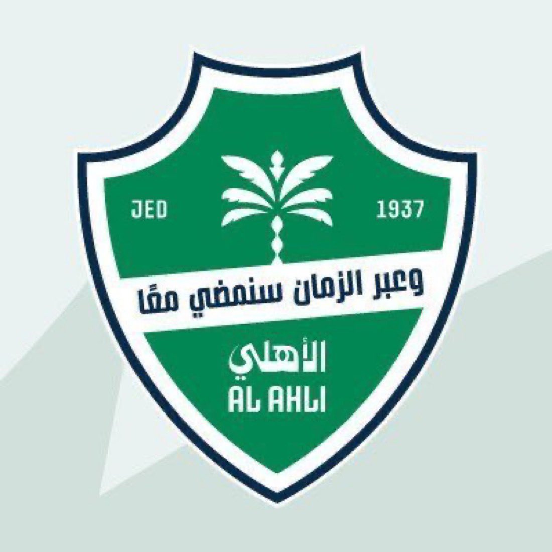 kk11k9's tweet photo. @football_li5 حتى شبيهك بالاسم له معزة😔💚 https://t.co/fL232m8RMG