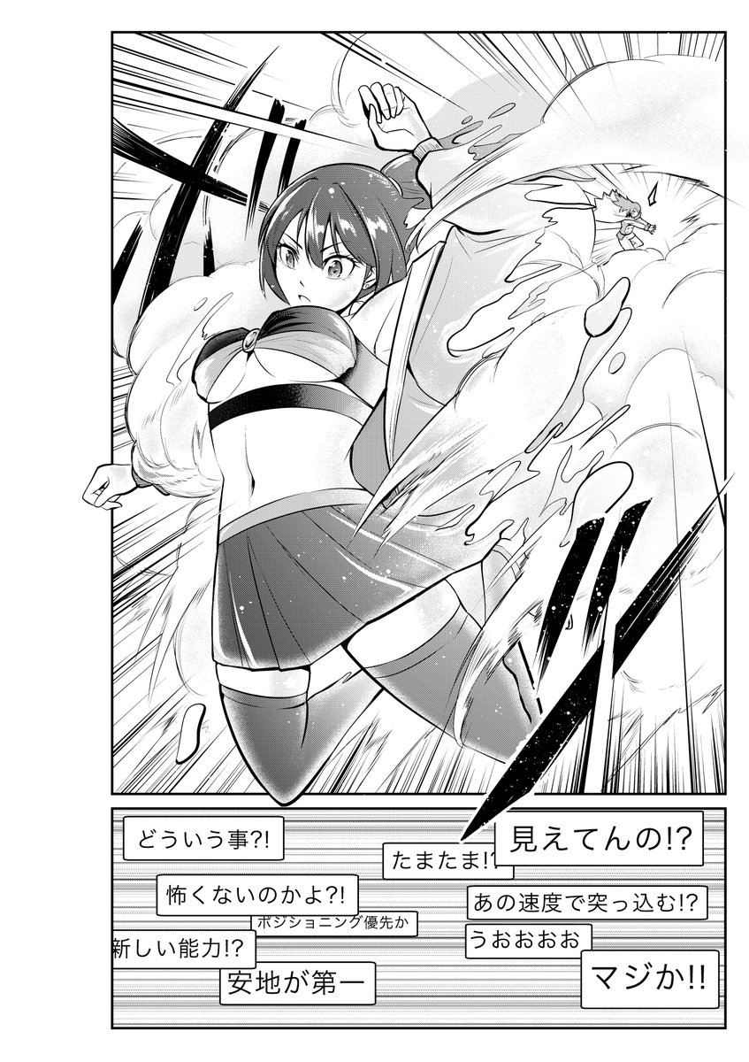 下描き→ペン入れ→仕上げ