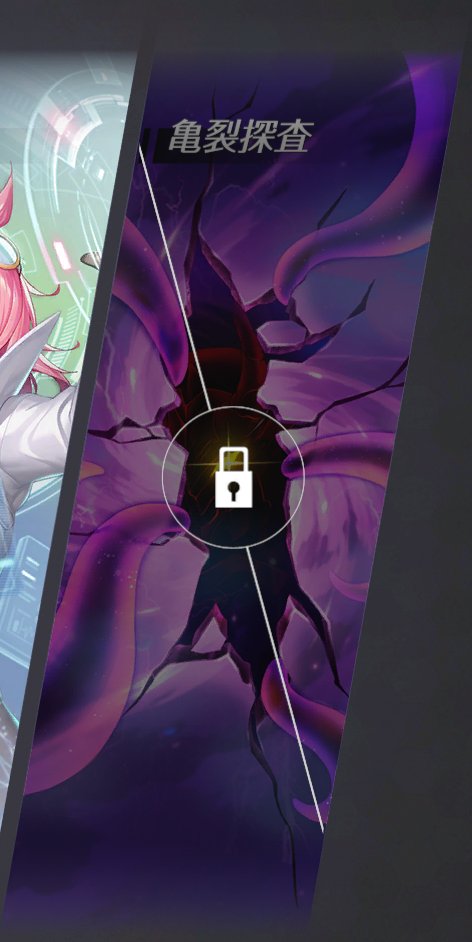 #対魔忍スクワッド
対魔忍スクワッドの伸び代を感じるぜ‼🥷(実装まだかな～) 