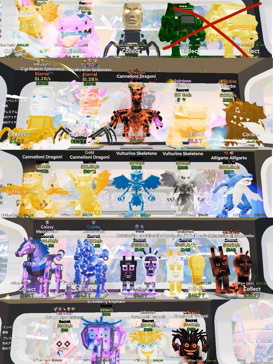 脳腐ミク tweet media