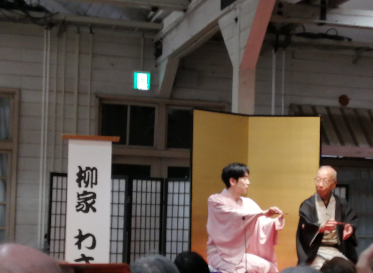 saki_820_'s tweet photo. アミーゴ楽笑寄席
柳家わさび師匠の会

「松曳き」のお殿様の豹変が好きすぎるのである
「キカイ島」まさかの展開!近未来!

トークでお蕎麦の食べ方を教えてもらう館長
館長には毎年本当に本当に感謝しております✨ありがとうございます

しばらく引きこもりだったので久々に楽しい1日でした✨ https://t.co/cN0CBpFCIc