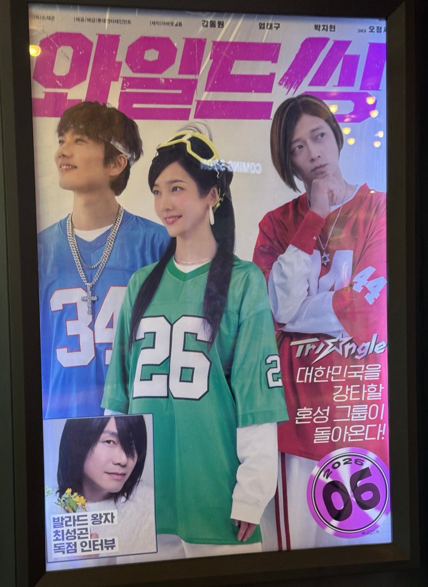 코코팜 tweet media