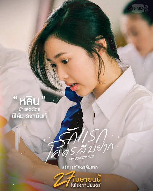 ˖ ࣪ 𝜗𝜚 พิดพี๊ด ꒱ ˚🫧🐋 tweet media