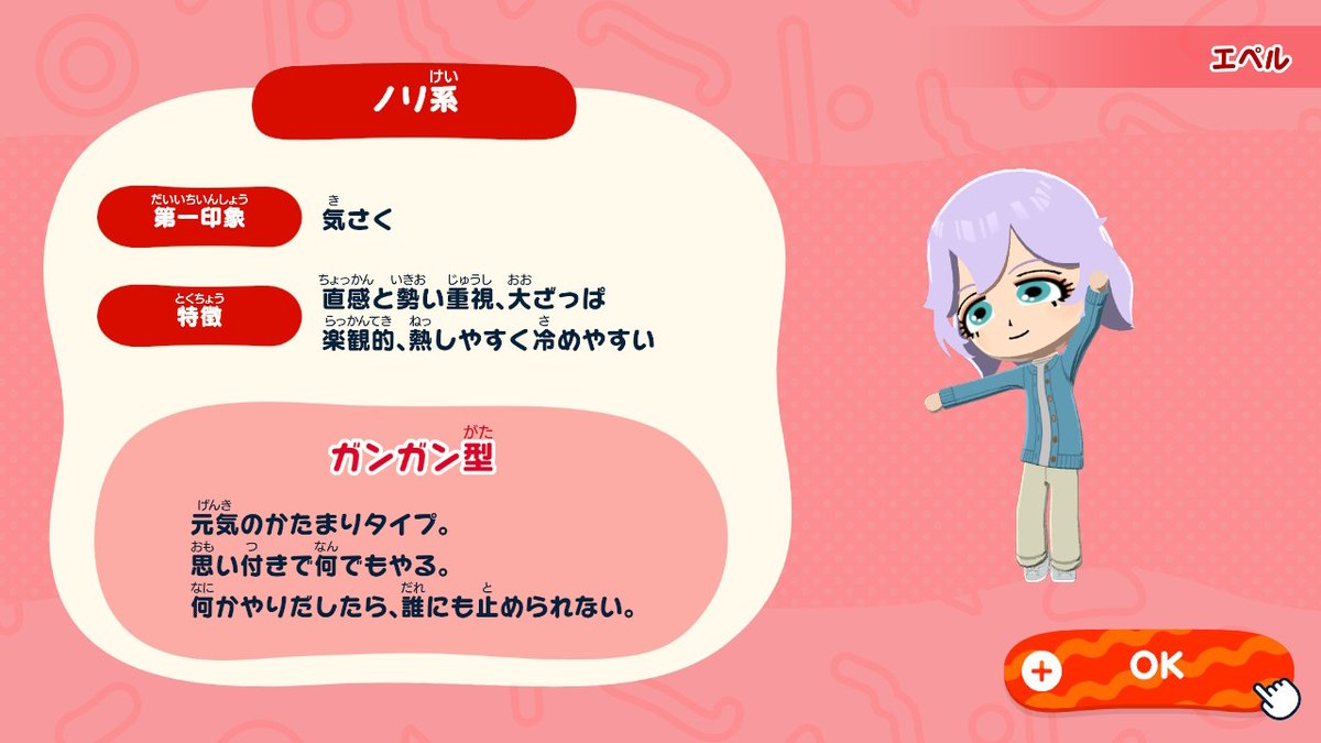 ﾄﾘﾓﾌ tweet media