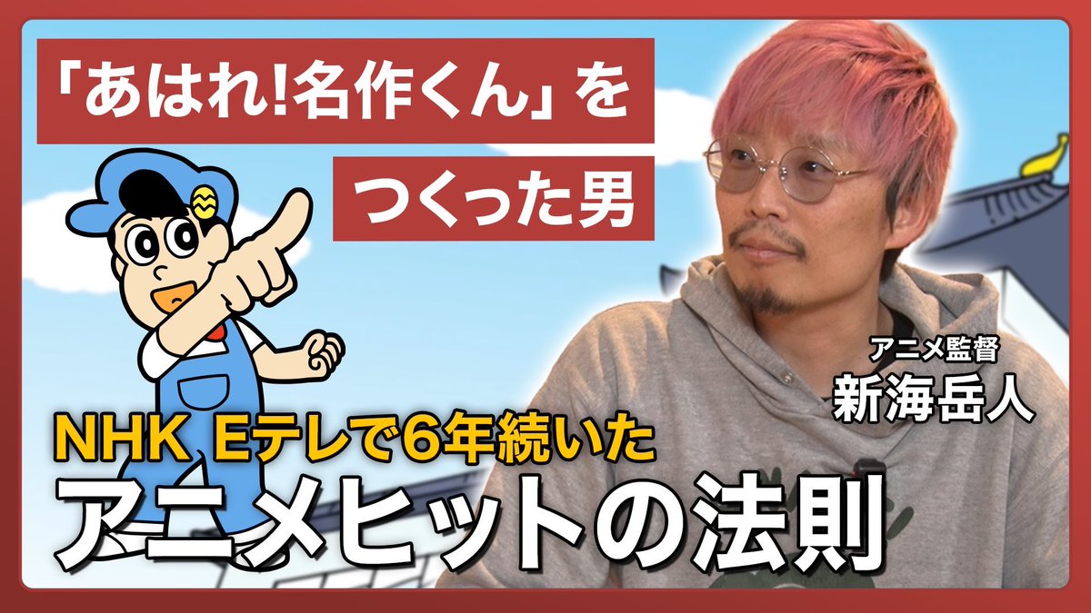むすび(あはれ!名作くん 公式) tweet media