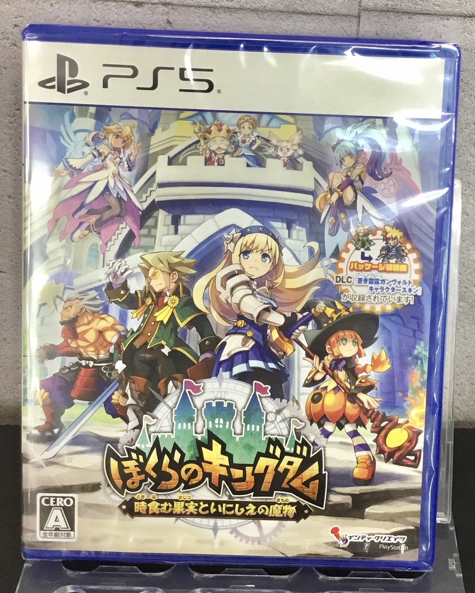 mansougame's tweet image. 新作ソフト情報‼️
⭐️PS5ソフト⭐️
GIGASWORD
フロントミッション サード：リメイク
ぼくらのキングダム 時食む果実といにしえの魔物
⭐️PS4ソフト⭐️
フロントミッション サード：リメイク

発売中‼️(*´ω｀*)
＃yamaguchi #PS5 #PS4