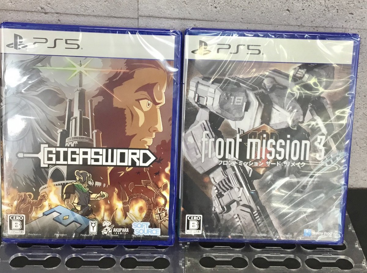 mansougame's tweet image. 新作ソフト情報‼️
⭐️PS5ソフト⭐️
GIGASWORD
フロントミッション サード：リメイク
ぼくらのキングダム 時食む果実といにしえの魔物
⭐️PS4ソフト⭐️
フロントミッション サード：リメイク

発売中‼️(*´ω｀*)
＃yamaguchi #PS5 #PS4