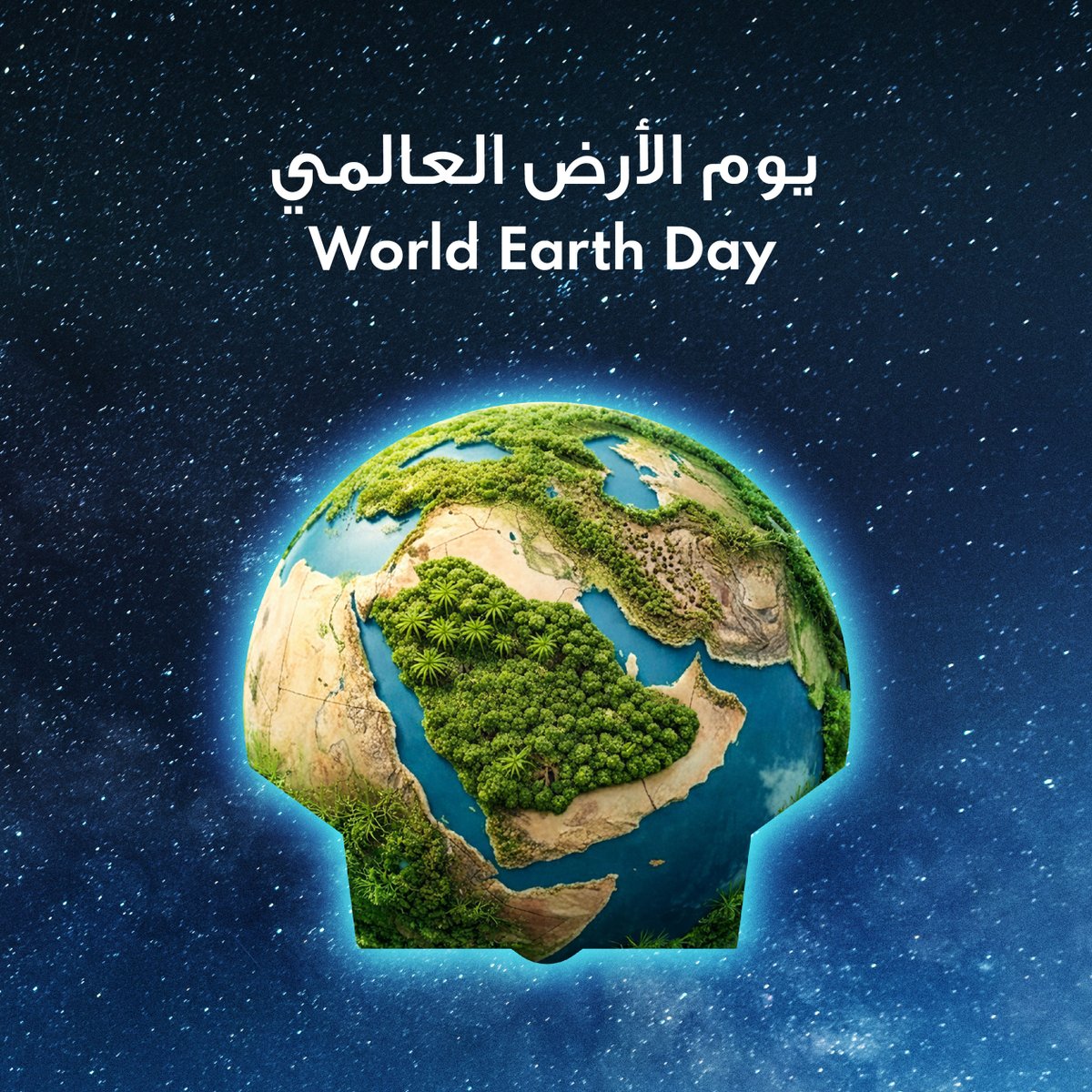 Shell KSA tweet media