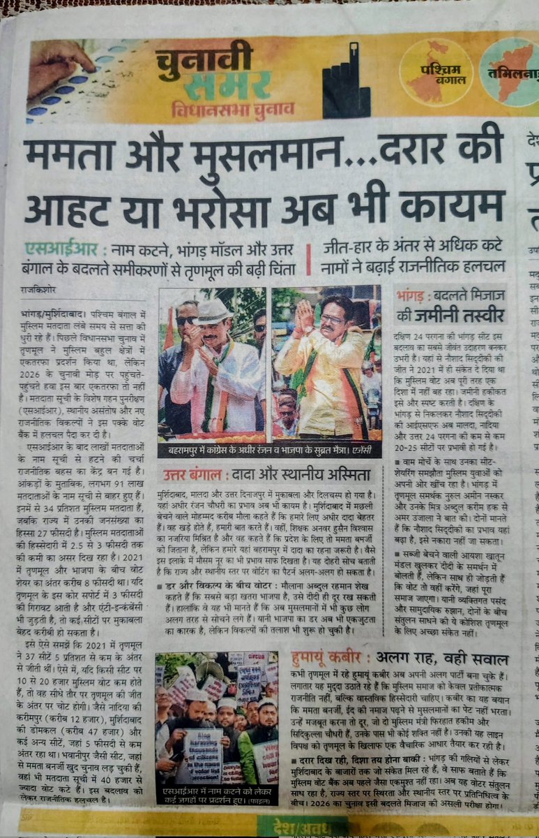 News of India न्यूज़ ऑफ़ इंडिया نیوز آف انڈیا (@newsofind) on Twitter photo 