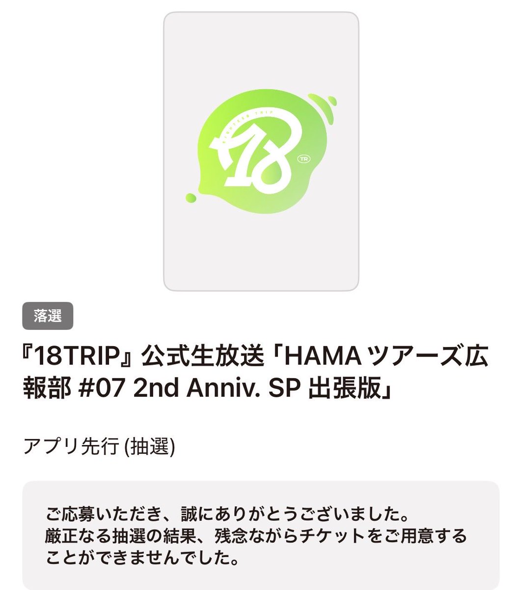 よいむ tweet media