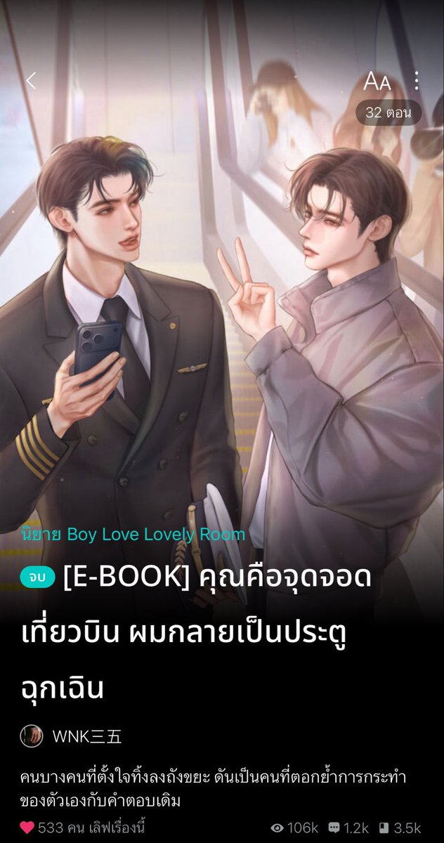 WNK三五 tweet media