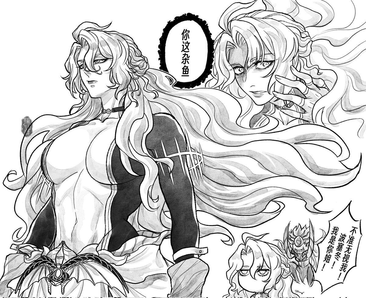 羭山君 tweet media