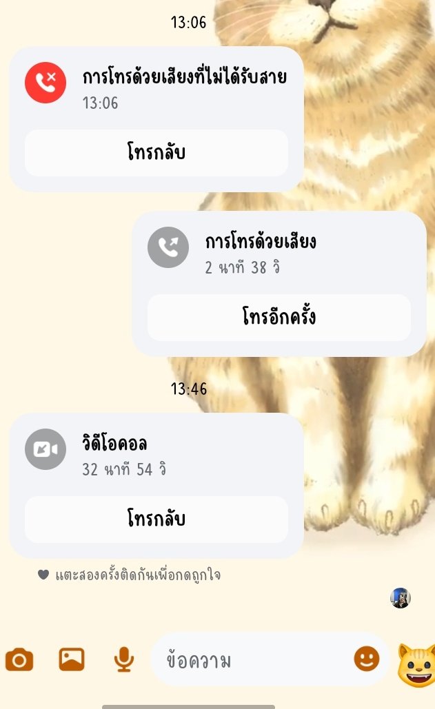 ม้าคไม่ให้เลิกชิปจ้าคft. #Silhouette.TASTE tweet media